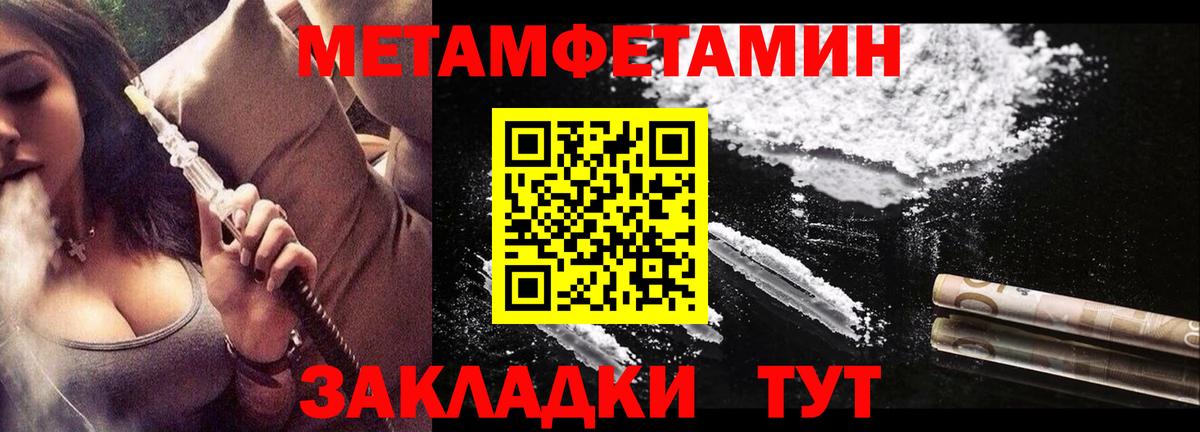 АМФ Premium Элиста