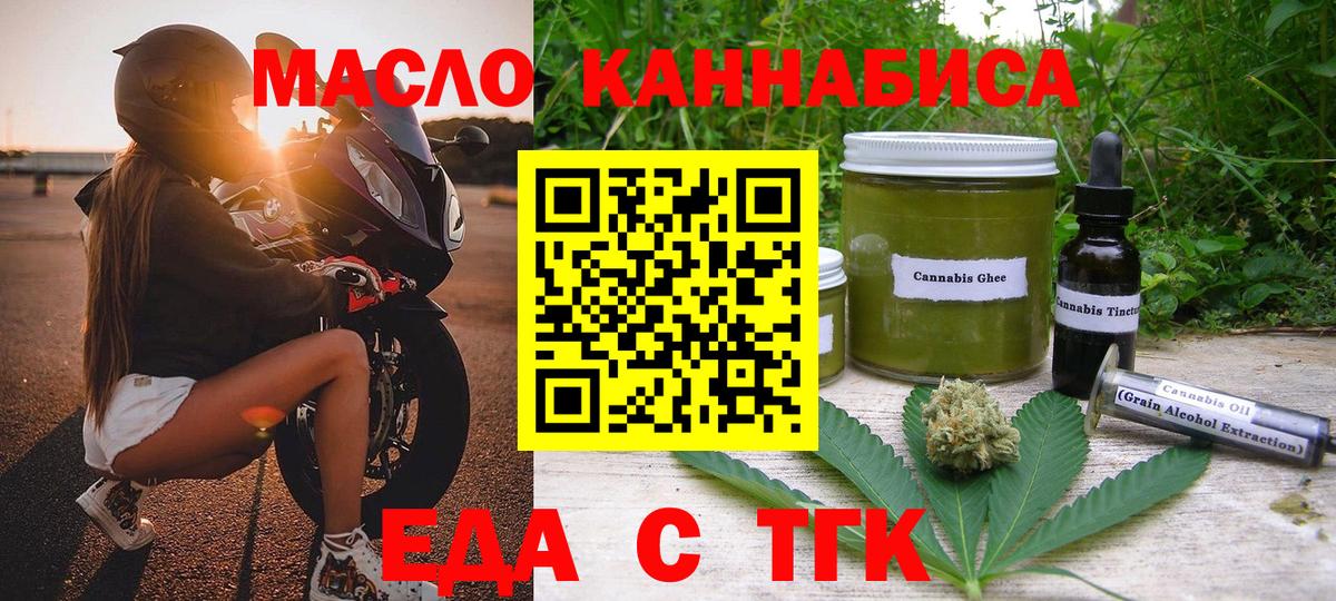 Canna-Cookies конопля Элиста