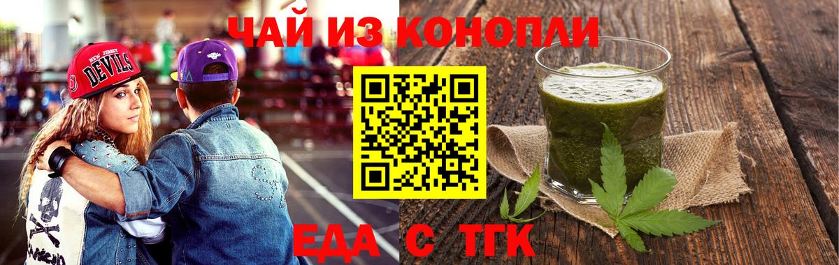 Элиста  Canna-Cookies марихуана  Вход с VPN 