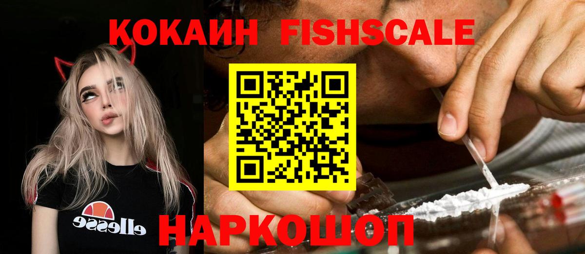 КОКАИН Перу Элиста
