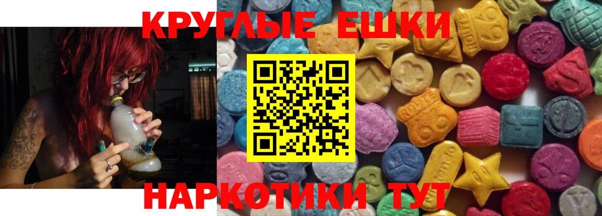 Элиста  Ecstasy  Экстази VHQ  сколько стоит  Ecstasy DUBAI  Вход с VPN 