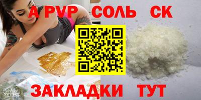 mdpv Братск