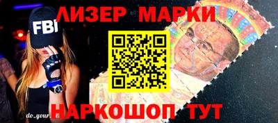 PSILOCYBIN Боровичи