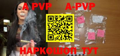 mdpv Братск