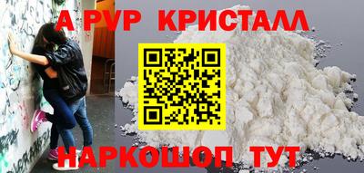 PSILOCYBIN Боровичи