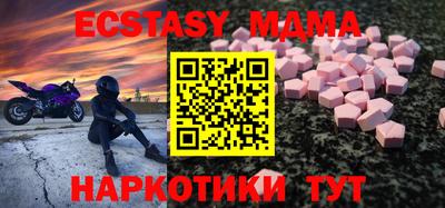 mdpv Братск