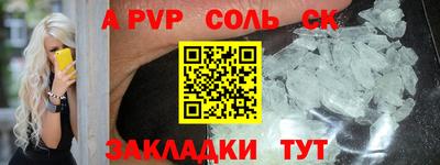 mdpv Братск