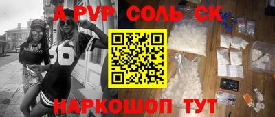 mdpv Братск