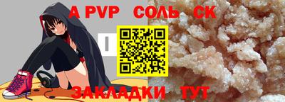 PSILOCYBIN Боровичи