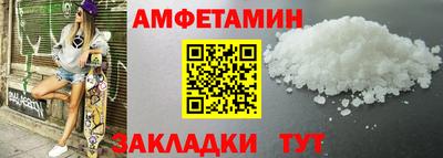 PSILOCYBIN Боровичи