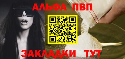 mdpv Братск