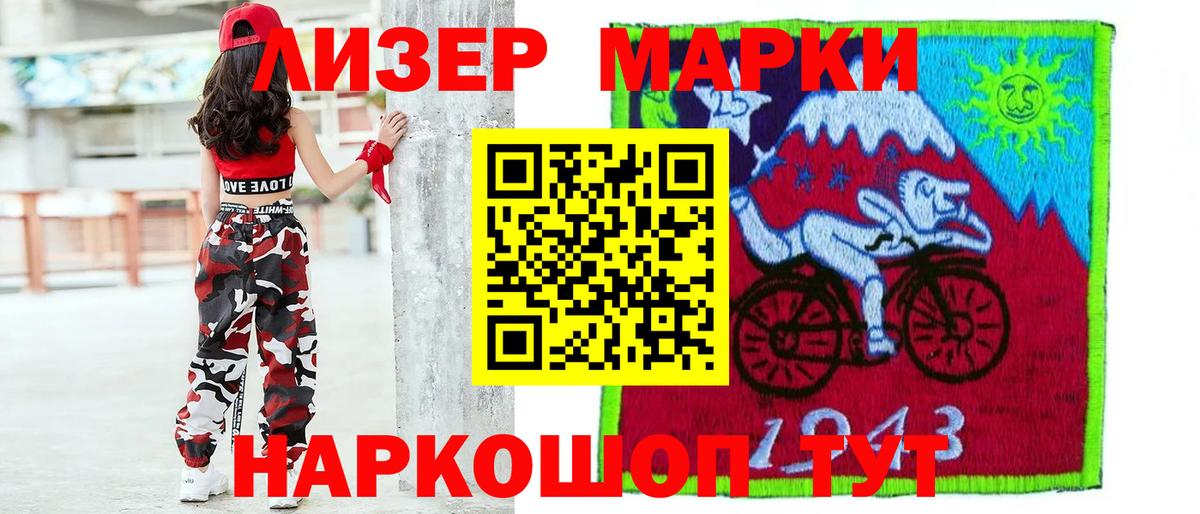 ЛСД экстази кислота  Вход с VPN  LSD-25 экстази  LSD-25 экстази ecstasy  Элиста 